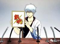 动漫界的日本元首，这评选是在闹着玩吗？皮这一下很开心