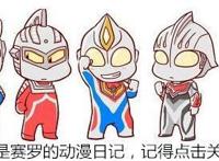 盘点《网球王子》中的五大男神，青学仅一人上榜