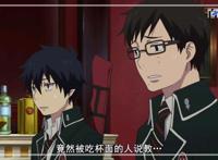 日本动漫青之驱魔师：多张精品美图奉献