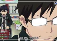 日本动漫青之驱魔师：多张精品美图奉献