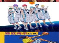 看一部动漫，爱一项运动