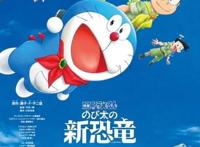 哆啦A梦动漫电影推出特别视频庆祝8月7日开幕