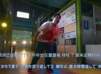 动漫搞嘻哈？哆啦A梦推出特别篇，还有美女声优雨宫天加盟