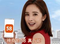 互联网产品砸钱找代言，谁的钱才算没白花？