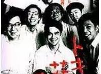 撞脸哆啦A梦也是经典佳作，越看越不是单纯的搞笑番&腐女番