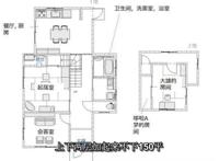 多啦A梦：大雄的家到底多有钱？千万不要少看这个隐形土豪