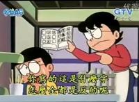 镜中人动漫：蜡笔小新搞笑，哆啦A梦有点可怕，第三个却十分恐怖