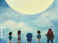 哆啦A梦最新剧场版《大雄月球探测记》6张复古概念海报，看完想哭