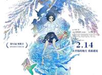 定档情人节！久石让、米津玄师合作，哆啦A梦导演新作硬核动画！
