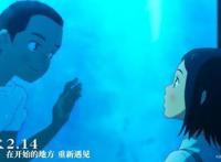 定档情人节！久石让、米津玄师合作，哆啦A梦导演新作硬核动画！