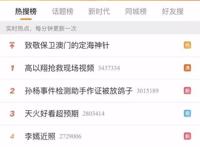 哆啦A梦：新剧场版一触即发，五十周年纪念你准备好了吗