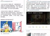 哆啦A梦：新剧场版一触即发，五十周年纪念你准备好了吗