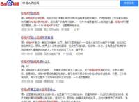 《哆啦A梦》真正的结局，官方承认的只有三个，其他都是YY产物！