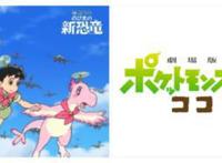 一周动漫资讯！哆啦A梦皮卡丘新动向，fate4D电影，银魂说再见