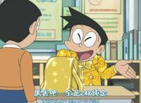 哆啦A梦：3个最大谎言，欺骗大雄几十年，长大才能懂