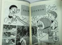 哆啦A梦：官方的3个大结局，40年前有答案，粉丝未必知道