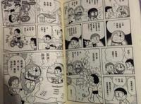 哆啦A梦：官方的3个大结局，40年前有答案，粉丝未必知道