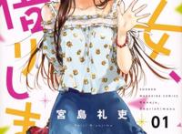 中美合拍动画公开，3D版哆啦A梦推出续集｜动漫大事件