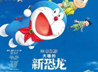 进击的巨人即将完结，猫眼三姐妹国产真人化｜动漫大事件