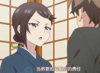 主动白送女儿，外表美丽，还擅长助攻的二次元太太，你喜欢吗？