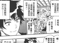 伪恋结局是什么？一条乐做出了选择，千棘党获胜