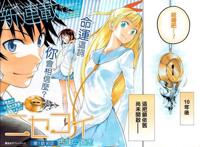 无论她是不是能打开锁的那个，你习惯了她，那就牵起她的手吧