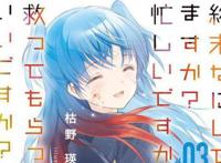 五大催泪动漫神作，简直开挂了，第一你猜到了吗？