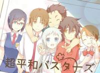 《未闻花名》：人终究会长大，所爱之人却停留在了那个美好的年纪