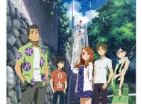 等你7年了：《我们仍未知道那天所看见的花名》剧场版本月底上映