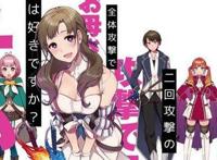 那些名字“又臭又长”的动漫，网友：作者是不会起名字吗？