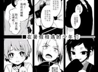推特上一短篇漫画火了，十年前好友都变成美少女，你选择哪一个？