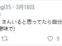 推特上一短篇漫画火了，十年前好友都变成美少女，你选择哪一个？