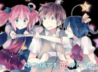 那些被剧名耽误的动漫，每一部都是良心之作，有你喜欢的动漫么？