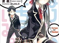 盘点那些超长的动漫名!