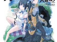 盘点那些超长的动漫名!