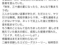 我女友与青梅竹马的惨烈修罗场真结局30岁男主实现完美后宫结局
