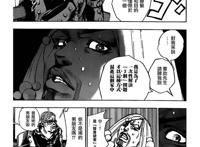 JOJO福音：船医吉良吉影登场，田最环要团灭东方家！