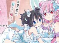 盘点：花泽香菜配音的5个角色，一部播放过亿，可惜“不笑”