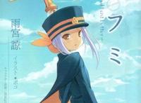 温暖心灵！周末的休闲时光来点治愈系动画看看可好？