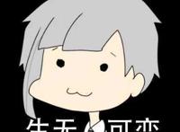 四位患有重度中二病的动漫人物，五更琉璃上榜，其他的你都知道吗