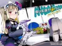 动漫里超可爱的兔子系美少女，青春学姐第一，国漫小舞也可爱