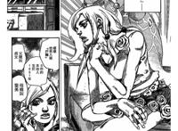 JOJO福音：洛卡卡卡果树的起源，小鸠带了“萝卜头”男友回家