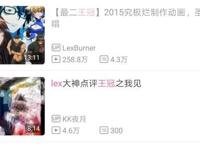 如今十年过去了，《罪恶王冠》迎来翻篇，虽然不成熟但不是烂作