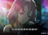 《罪恶王冠》在我心中是怎样的一部动画？说“神作”恐怕有点过了