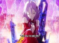 《罪恶王冠》在我心中是怎样的一部动画？说“神作”恐怕有点过了