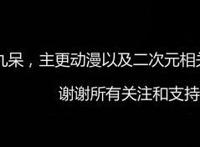 凹凸世界里的“热血笨蛋”金能有什么坏心思呢？他可是“小天使”