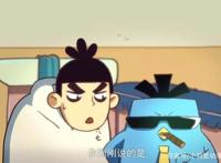 b站人气国漫，一部不能错过，而它画风过于沙雕，入坑的都是真爱粉