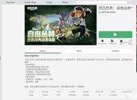 罗布乐思开放首个《凹凸世界》IP体验作品，邀你共创次元新宇宙