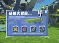 罗布乐思开放首个《凹凸世界》IP体验作品，邀你共创次元新宇宙