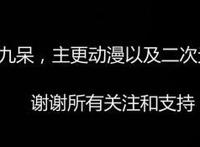 「凹凸世界」凯莉在漫画里的形象是如何的？比动画更加腹黑蛮横